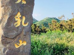 -威海大乳山景区