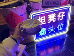 -广州花园酒店荔湾亭·地道点心·粤式饮茶