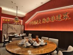 -肖记公安牛肉鱼杂馆·省级非物质文化遗产(江汉路直营店)