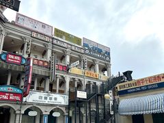 -横店广州街·香港街