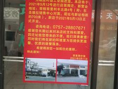 -容里煲仔饭(利丰北路店)