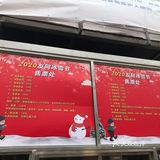 美好的一天友阿奥特莱斯🛍️