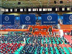 -暨南大学（广州石牌校区）邵逸夫体育馆