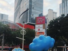 -天河领展广场