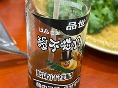 -菌之家·专业纯野生菌火锅·特色炒菌