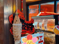 -粉粉乐鲷鱼烧(美罗城店)