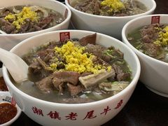 -潮镇老尾牛杂(环城西路店)