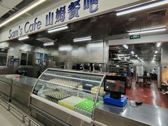 -山姆餐吧(山姆会员商店店)