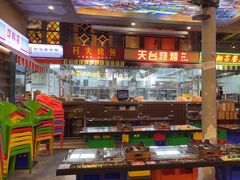 -纪录片《人生一串》体验店(静安店)