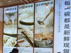 -小满手工粉(上海新世界城店)
