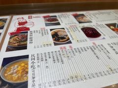 -阿坤传统手工小吃(杨家坪店)