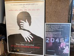 -和美电影艺术中心(万国城店)