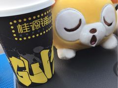 -桂源铺奶茶店(湟普汇店)