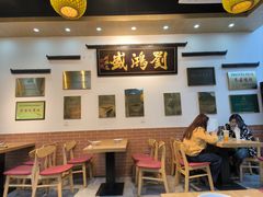 -刘鸿盛(罍街店)
