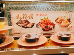 -争鲜回转寿司(太阳宫凯德PLUS店)