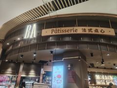 -龙湖重庆时代天街