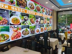 -五谷屯私房菜·始于2005(中山陵童卫路店)