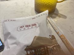 -不倒翁·安徽名菜楼(步行街店)