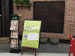 -外婆家(南开大悦城店)
