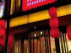 -解家河南菜(金水路店)