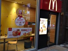 门面-麦当劳(东吴广场银泰城店)