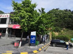 -肯德基(秦岭服务区店)