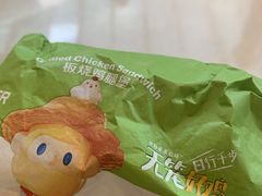 -麦当劳(万博一路天河城分店)