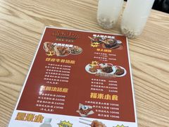 -福米小馆