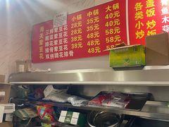 -海关荤豆花(洋河一路店)