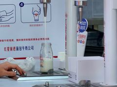 -红星前进面包牛奶公司(五道口购物中心店)