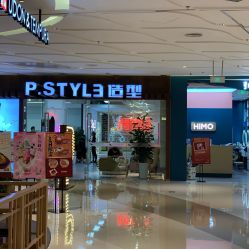 -P.STYLE派斯造型