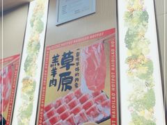 -海底捞火锅(枫蓝国际购物中心店)