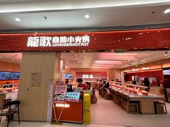 -合肥蜀山万象汇