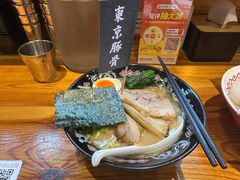 -Ramen满吉·豚骨拉面(丽园路店)