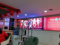 -重庆军科整形美容医院