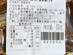 -红宝石·鲜奶小方(昌里店)