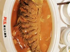 -阿五黄河大鲤鱼(纬三路店)