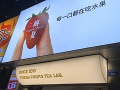 -树夏(建设路店)