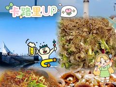 -醉御香渔家园(临沂路与大连路店)