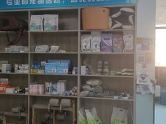 -嘉馨宠物医院·CT影像转诊·心脏科·犬猫全科诊疗中心(下沙大学城院区)