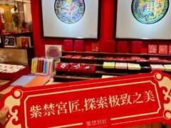 -龙湖成都上城天街