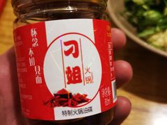 -刁姐火锅(五小区店)