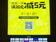 -眷村阿嬷(花城汇店)