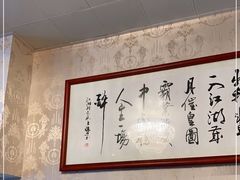 -光头老板·本帮菜