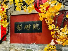 -潭柘寺景区