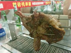 -郭记原生态烤羊腿(长宁路店)