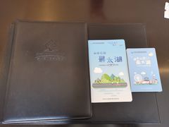 -苏州香山国际大酒店