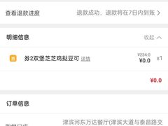 -肯德基(津滨店)