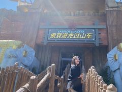 -七彩云南欢乐世界