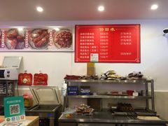 -鸿运兔·手撕烤兔(天府广场店)